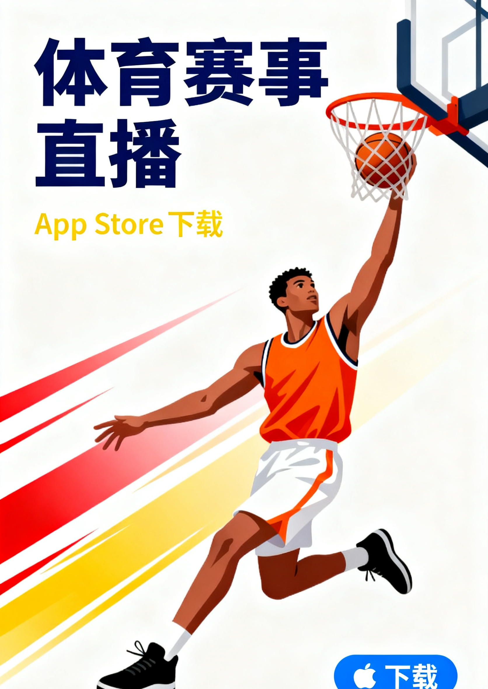 客户端下载中心